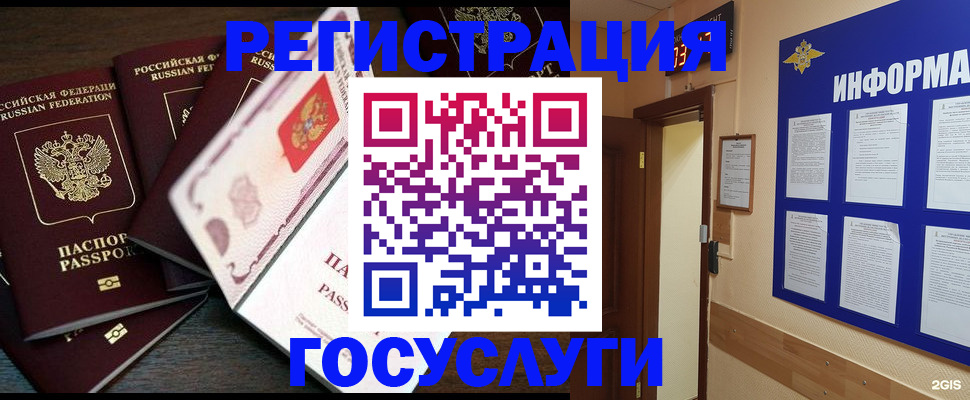 подбор жилья для постоянной прописки в Карасуке